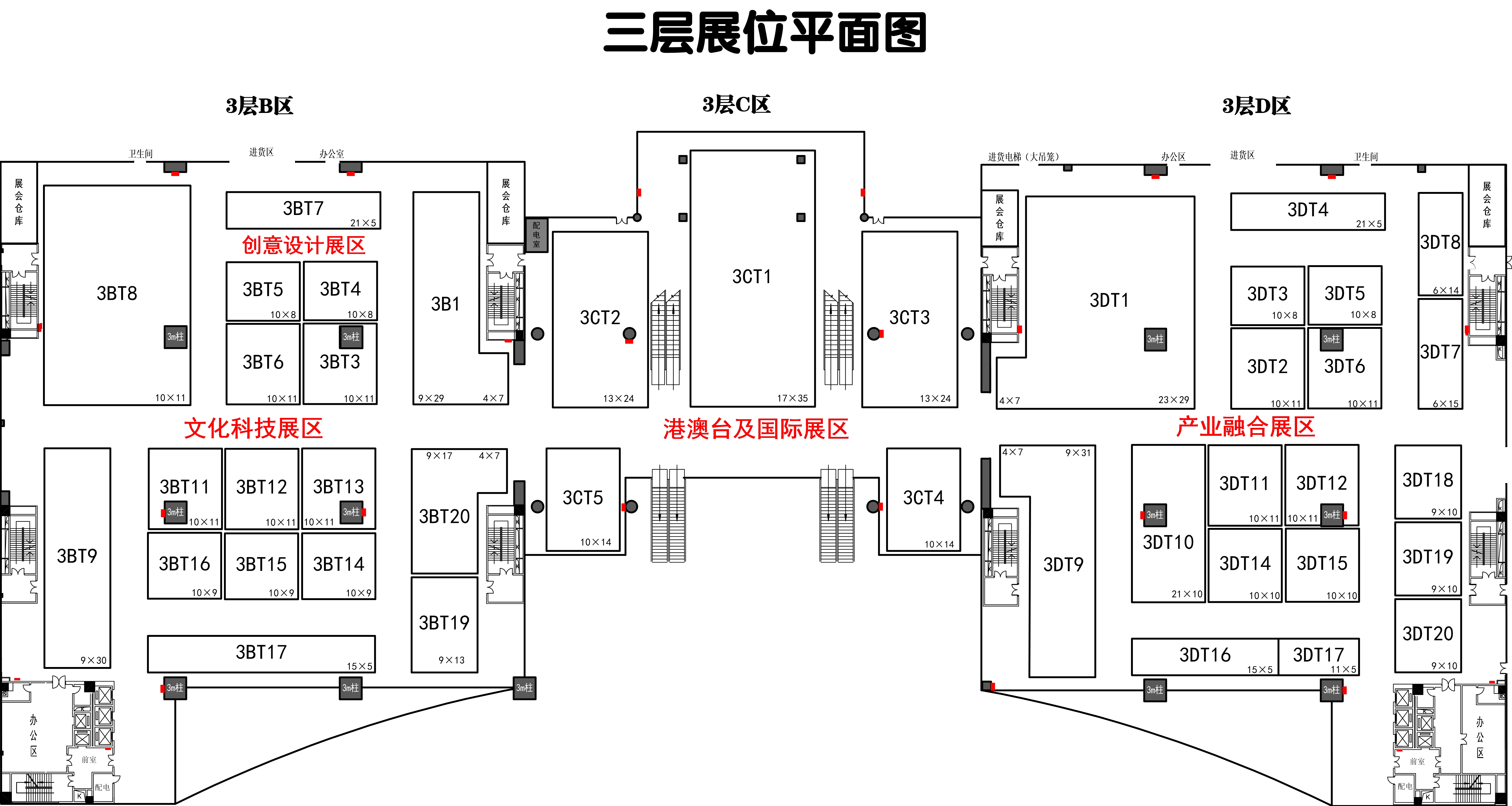 3層空白（打印尺寸）