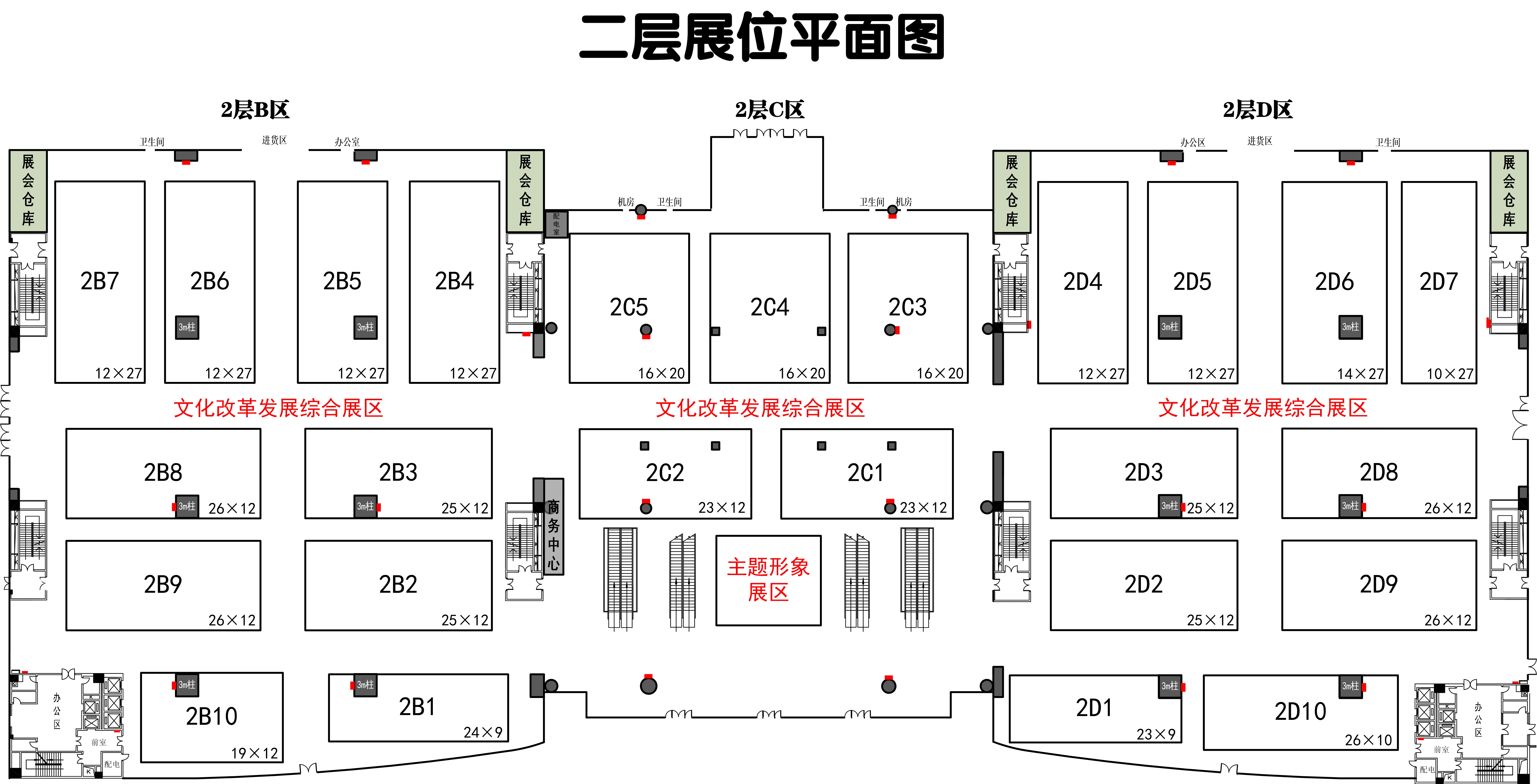 2層空白（打印尺寸）