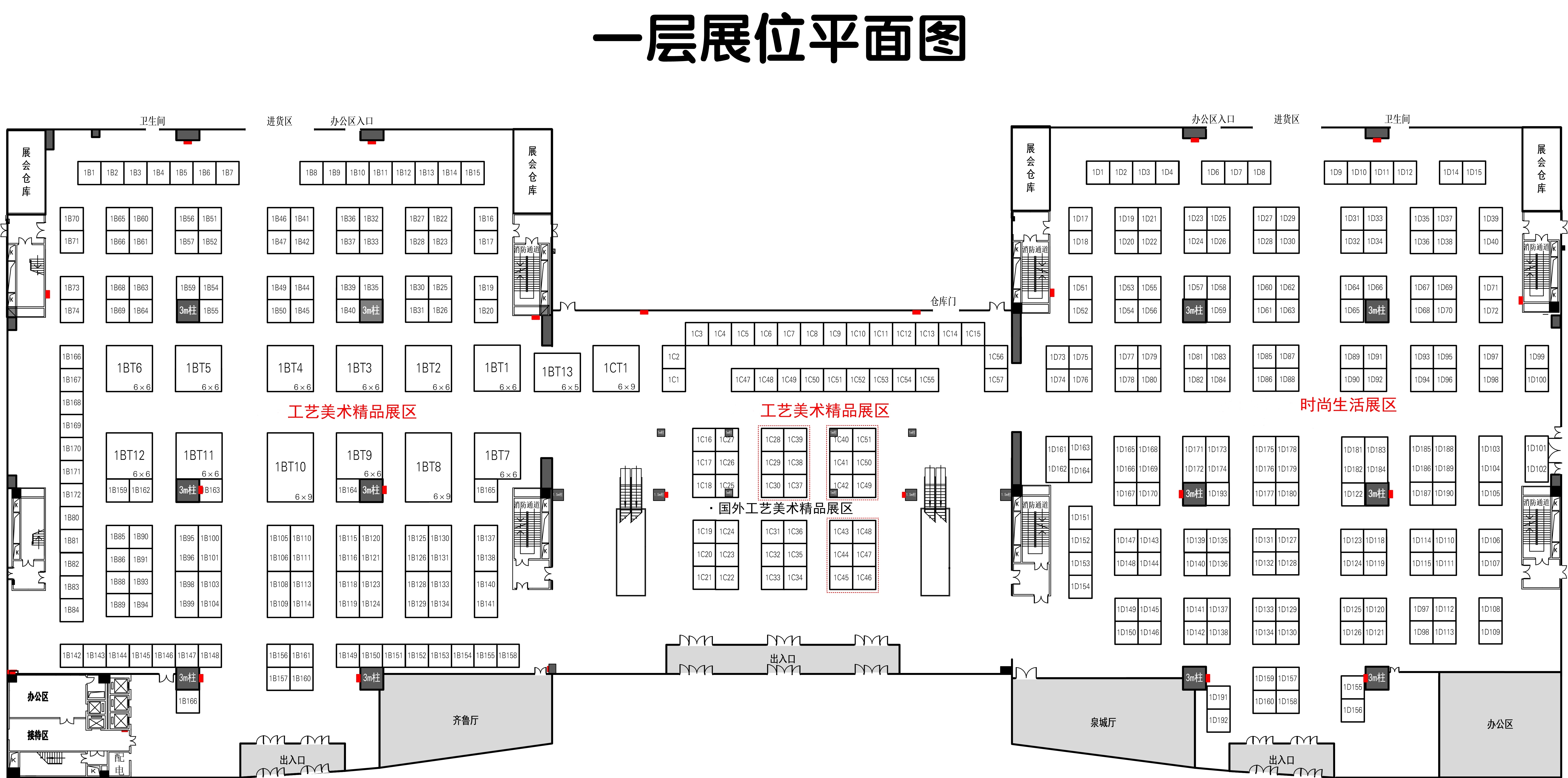 1層空白（打印尺寸）